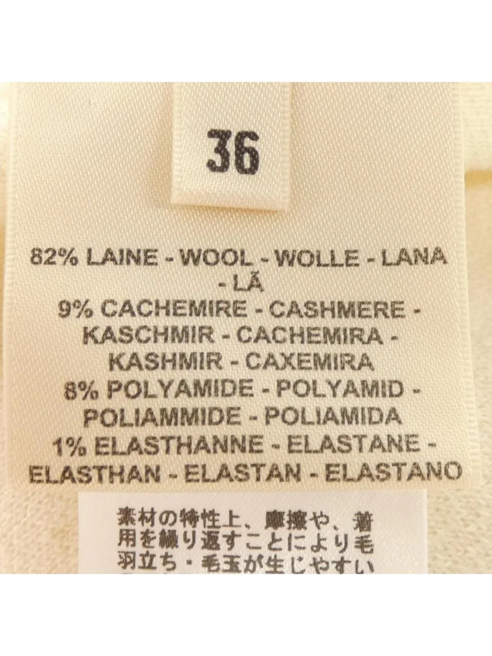 Hermes Etriers Stirrs Knit Sweater